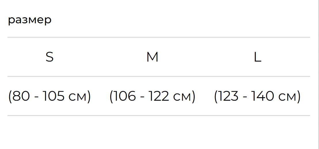 Бандаж для беременных ДР-01 Экотен, купить в OrtoMir24